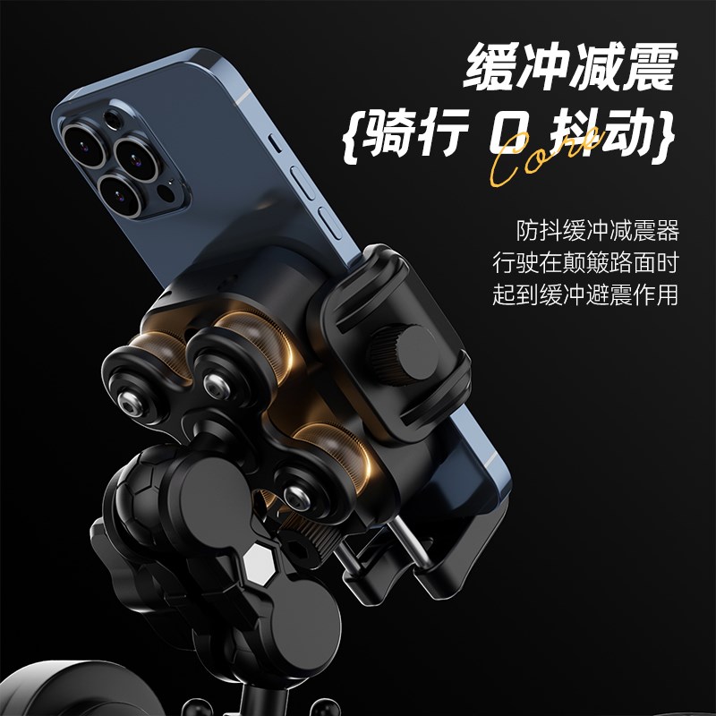 摩托车电动车手机支架防震防抖防盗机车踏板摩托车骑行导航固定架