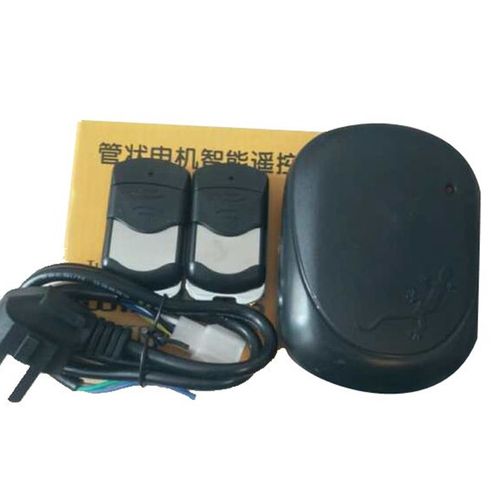 遇阻反弹管状电机控制器电动门卷帘门控制器车库门长远管状接收盒