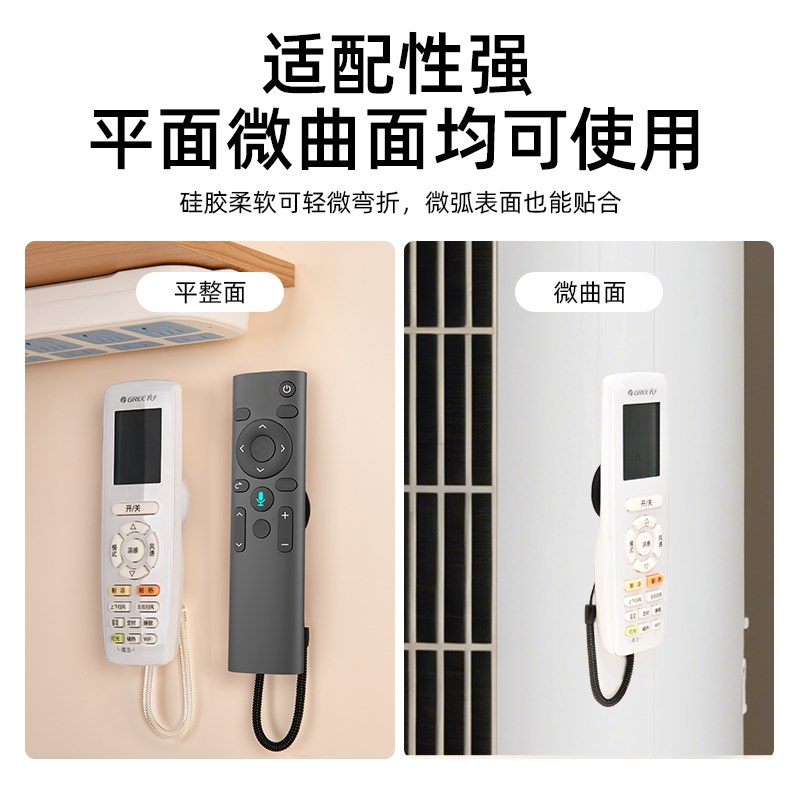 弹簧绳遥控器固定绳空调电视遥控器防丢绳固定墙壁挂式免打孔磁吸
