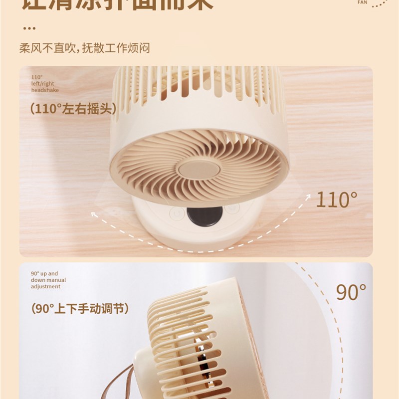 三丽鸥台式小风扇台式电风扇超静音办公室宿舍卧室大风垂直风扇
