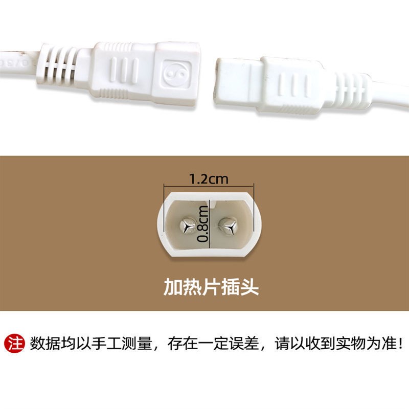 电加热盐包电线海盐热敷包开关配件智能调温通用控制器专用电源线