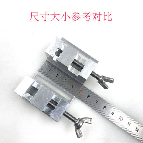 修表模型DIY工具精密小平口钳台钻小夹具 把头表带维修固定小台钳