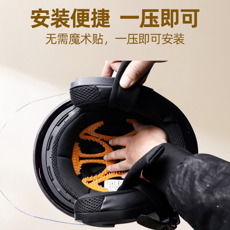 电动摩托车头盔内衬垫不压头发防压发型硅胶半盔填充透气夏季通用