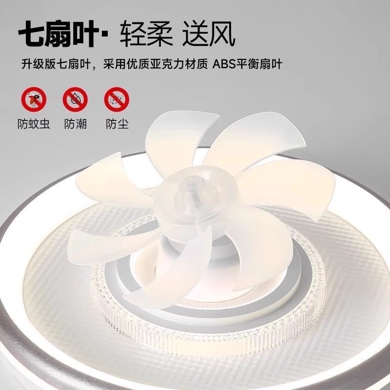 卧室餐厅360度摇头风扇灯2025新款大风力吸顶灯简约卧室电风扇