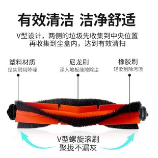 适配追觅扫地机器人配件主刷滚刷X10X20X30X40S10S20S30S40胶刷