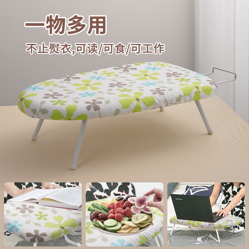 熨衣板家用折叠烫衣板台式小型电熨斗熨烫垫熨衣服垫桌子隔热防烫