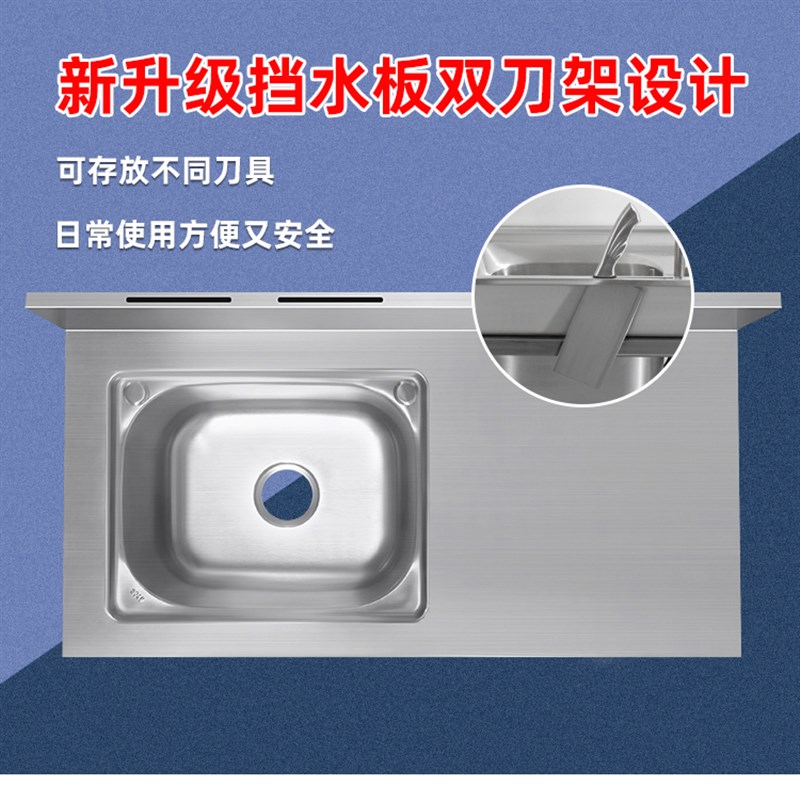 出租房简易不锈钢水槽单槽洗菜盆带支架商用水池工作台厨房洗手盆