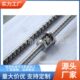 往复式 丝杠来回轴型号规格大全厂家格品质保障