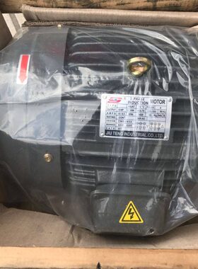 JIU TENG电机油泵 JIUTENG马达 0.37KW 0.75KW 1.5KW 2.2KW 3.7KW