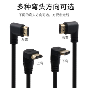 HDMI公对母延长线8K@60HZ高清数据线4K转接头2.1加长公母转接线90