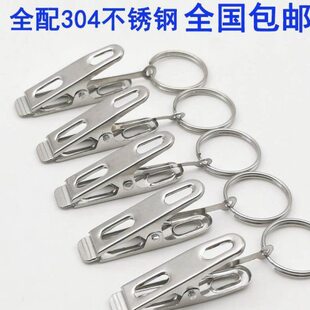 窗帘夹子扣挂钩配件扣环窗帘挂钩勾床帘浴帘门帘活扣圆圈圈环吊环