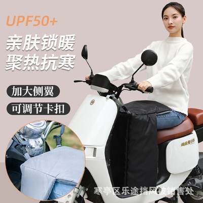 便携护腿挡风被电动车单独挡风护膝被电动车小摩托车冬季加绒加厚