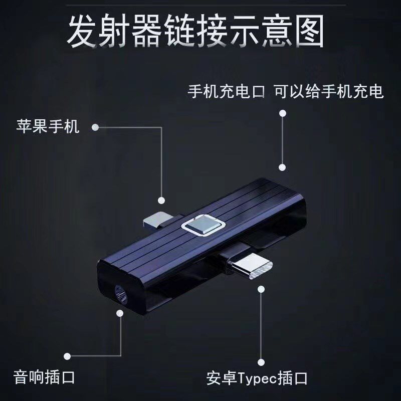 直播声卡耳机一体机仅适配537K/527K/525K电容麦克风声卡接收器