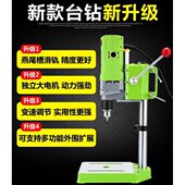 台钻小型220V工业级钻床微型迷你家用多功能钻孔机精度小台转