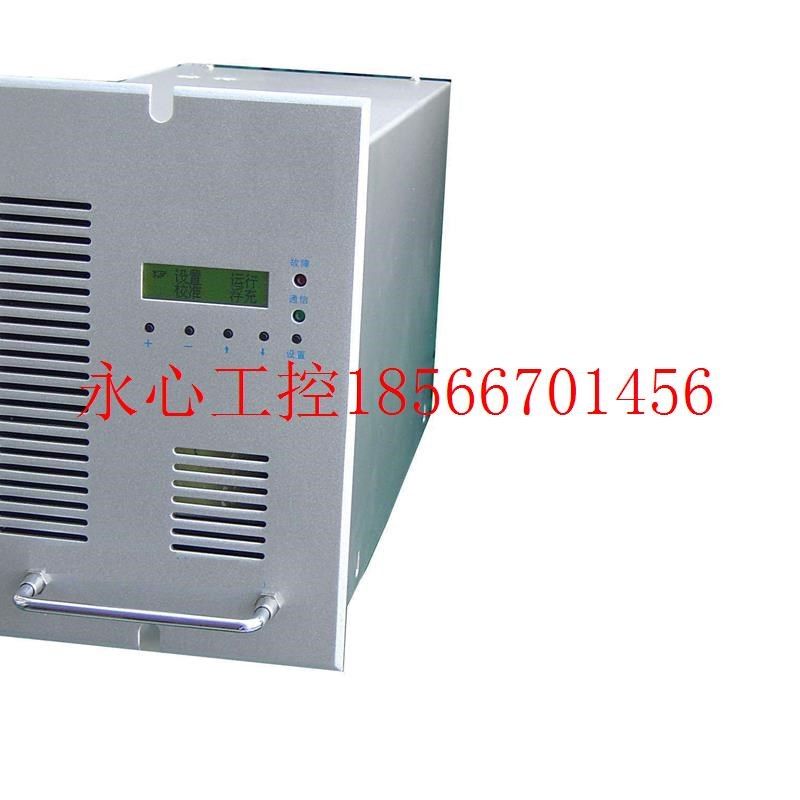 议价厂家销售RD10A230C电力智能高频开关直流电源充电模块整流