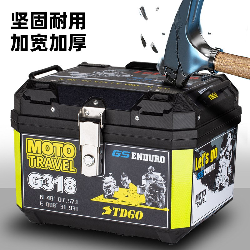 机车尾箱大容量后备箱通用大号工具箱踏板电动车尾箱可拆卸改装