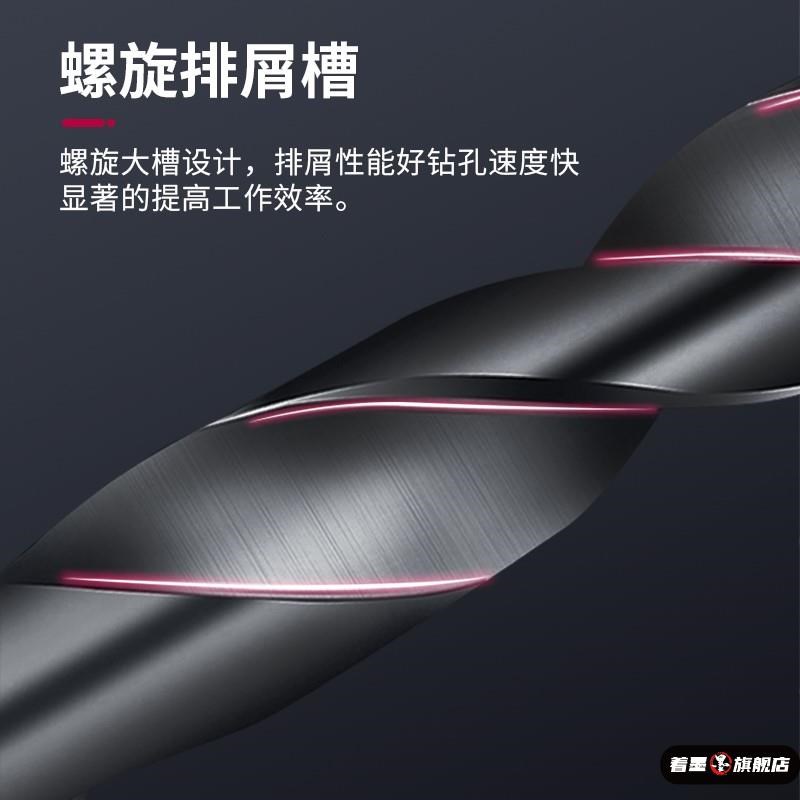 转头电动扳手麻花钻头高速钢22木工打孔专用25电板手1820加长模板