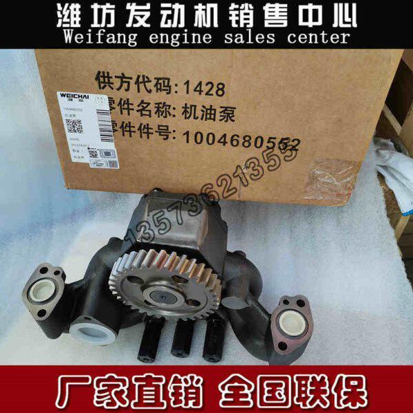 1004680552机油泵331004000074 潍柴博杜安12M33柴油发动机原厂件