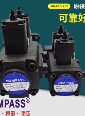 KOMPASS康百世VD1D1/VE1E1-2525/3030/4040/4545F-A1/A2/A3叶片泵