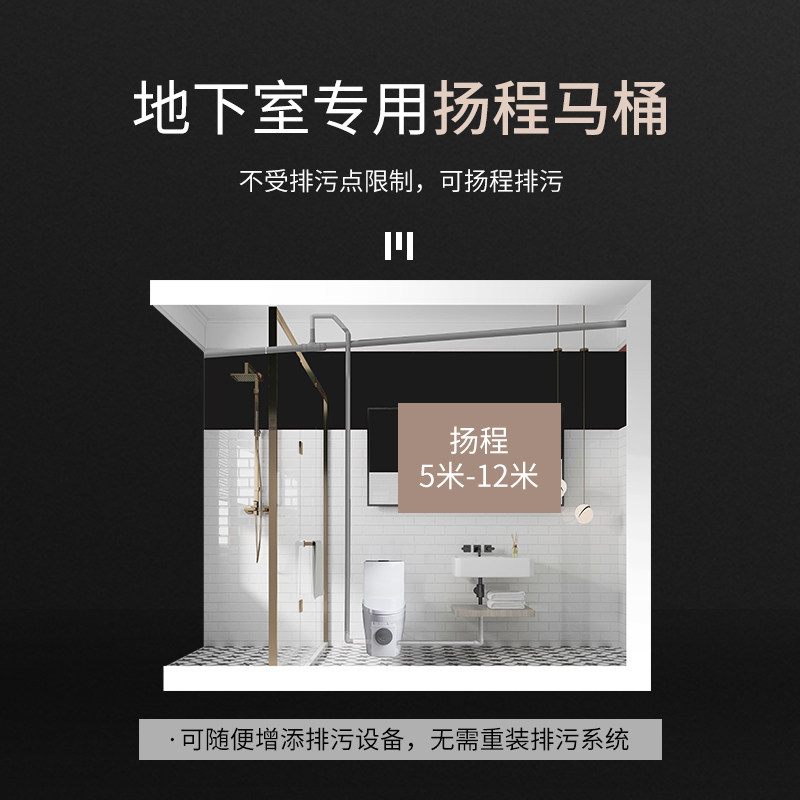 电动粉碎电马桶别墅地下室专用一体污水提升器泵卫生间墙排水坐便