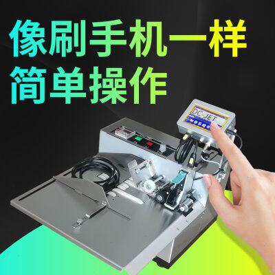 宝预智能全自动激光喷码机数控打生产日期价格标示机标签二维码条