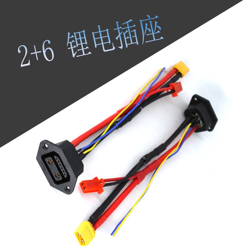 电动电瓶车星恒铁塔爱玛2+6锂电池插口接头插座母头连接线