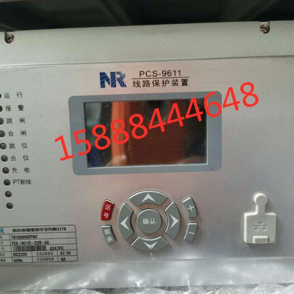 南瑞PCS-9621A-G微机PCS-9625D保护PCS-9633装置PCS-9611A-G电源