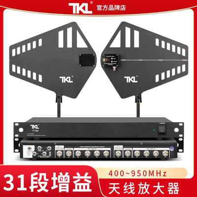 1800米 无线话筒信号天线放大器专业麦克风放大强器定向学校演出