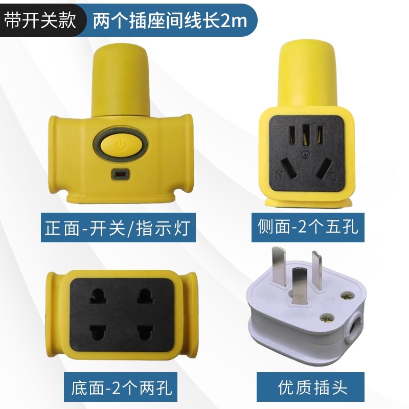 婚庆路引灯光线串联插座插板电源电线地拖排插排婚礼开关接线板