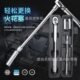火花塞套筒扭力扳手精度可调式 扭矩扳手快速棘轮公斤扳汽修工具