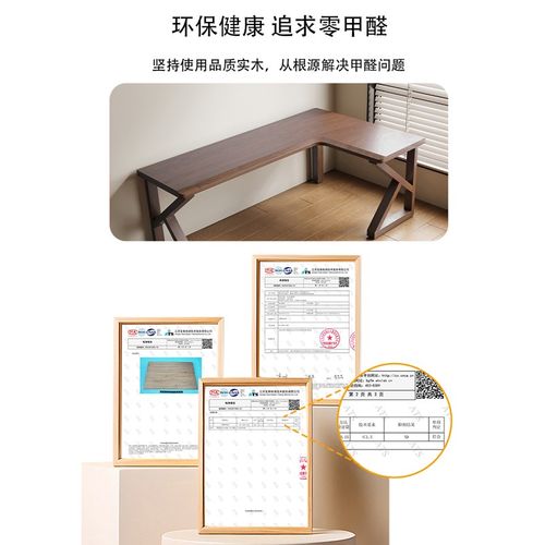 纯实木K字腿转角书桌家用L型电脑桌大板办公写字学习桌卧室工作台