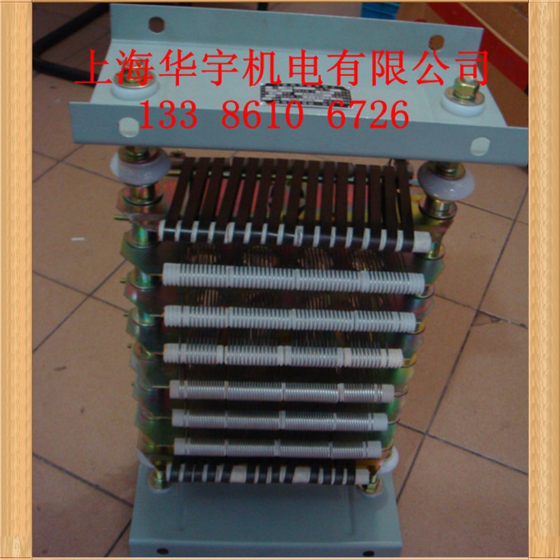 RT52-8/2D 配用JZR2电动机 调速制动 30KW 起动调整电阻器 现货