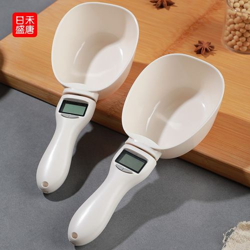 大勺子计量勺克数勺厨房电子秤勺舀面粉勺子食物定量勺刻度计量勺