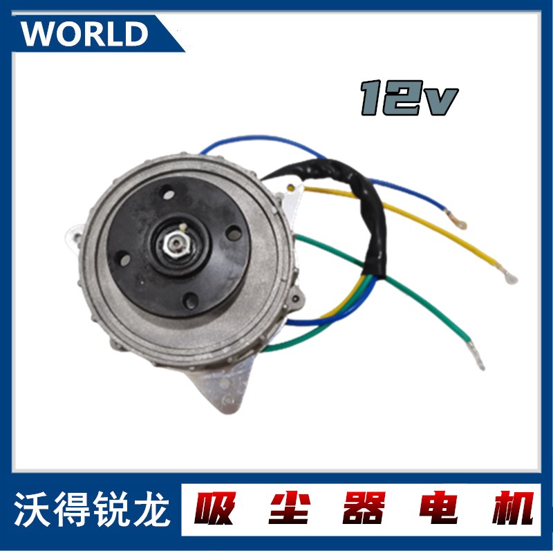 沃得锐龙久保田收割机配件电动吸尘器风扇叶片电机控制器盒沃德