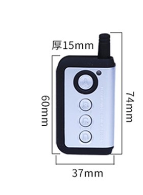 4键银色四键无线遥控开关汽车LED灯具电机正反转水泵发射器小手柄