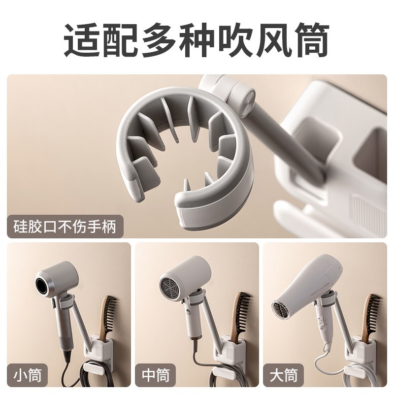 吹风机置物架懒人支架金属免打孔解放双手卫生间壁挂风筒收纳架
