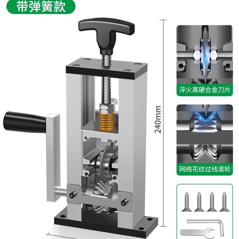 剥线机电动废铜线钳拨线器剥皮机废旧电线电缆去皮机拔线电工神器,五金/工具,电工刀,淘宝优惠券,粉丝福利购,淘宝优惠卷
