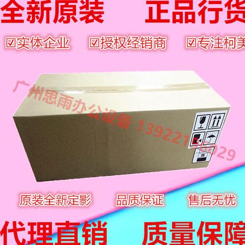 震旦AD656 AD756定影器 加热组件 A2X0R71066定影组件 加热组件