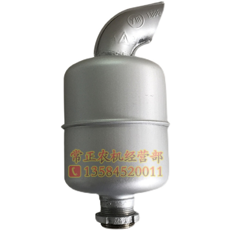 常柴单缸柴油机消声器常发金冠33拖拉机配件8 10 15匹22 28消音器