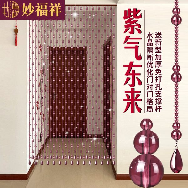 水晶门帘珠帘隔断帘新款紫色家用客厅玄关卫生间屏风挂帘子免打孔