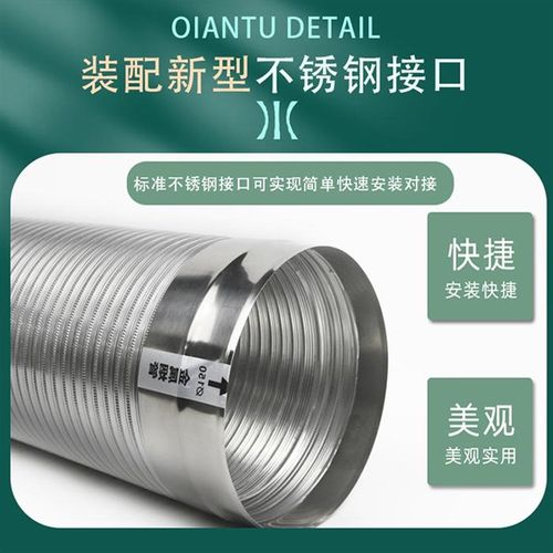 抽油烟机不锈钢排烟管吸油机排气管道热水器加厚软管铝箔通风管道
