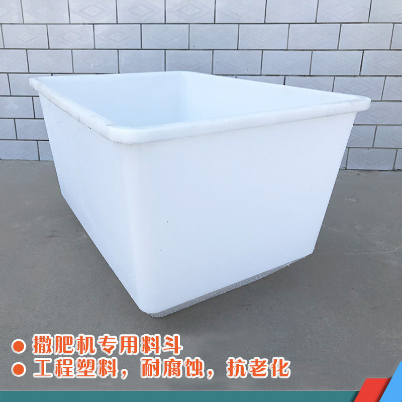 电动撒肥料机料斗方斗后挂施肥器机械撒化肥机置料斗盛放肥料容器