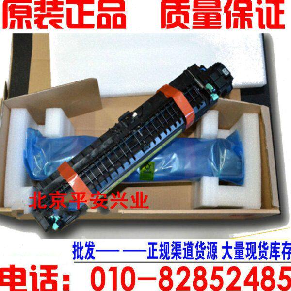 联想LJ6600 6503 6500定影组件 施乐2018加热组件 定影器 加热器