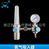 供应中心供氧氧气吸入器压器氧气表系统压力表接头直通
