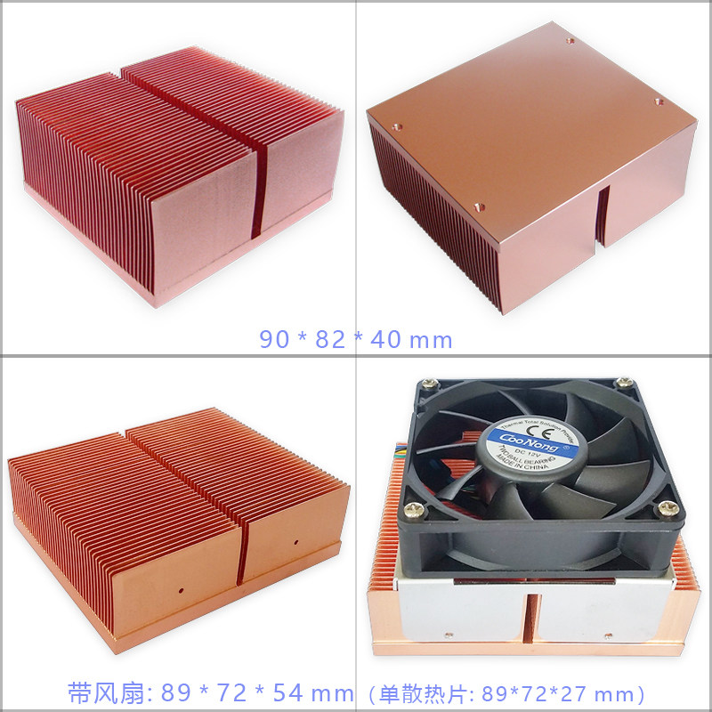 现货DIY紫铜散热片TEC半导体制冷片 LED灯 激光 芯片一体型散热片