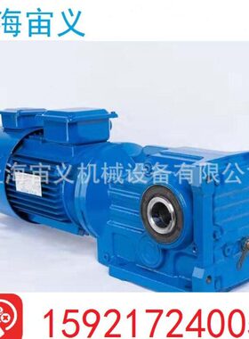 FF77-Y2-3KW-4P-55.12-M1-0°带直连电机齿轮速机