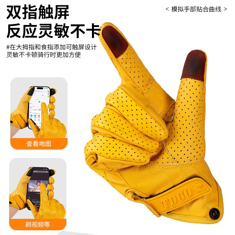 摩托车手套皮质复古巡航防摔透气机车骑行手套骑士装备全指手套夏