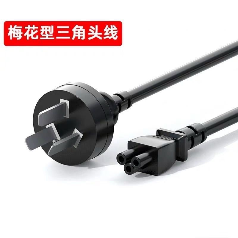 适用机械革命笔记本电脑电源线耀世 极光 旷世 翼龙 蛟龙适配器线