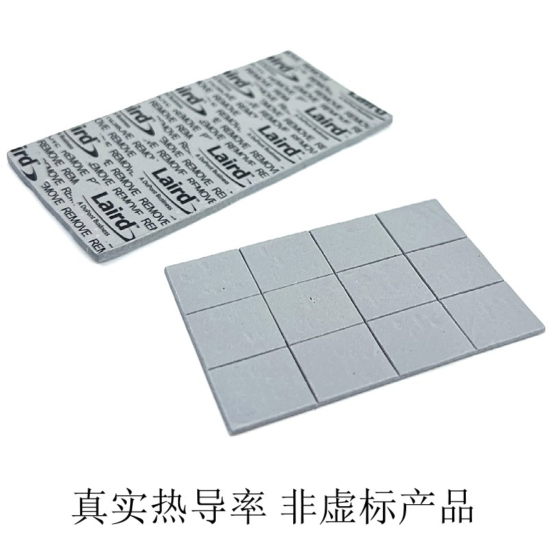 莱尔德SF10导热硅胶片M2显卡4080 4090显存氮化铝导热硅脂垫片