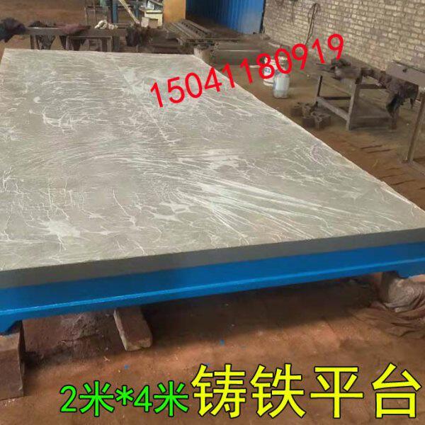 铸铁平台划线平板工作台大理石检测平台00级花岗岩方尺直角尺平尺